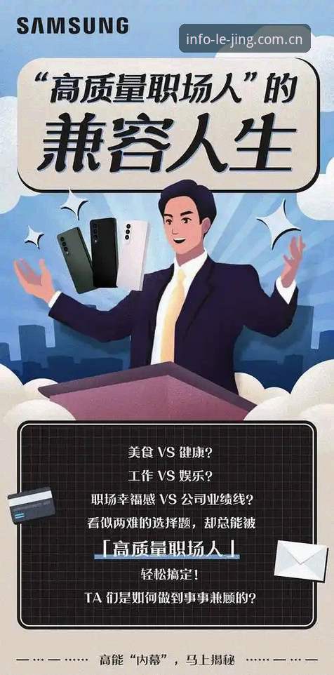 揭秘乐竞体育旧版兼容流程安装失败背后的真相