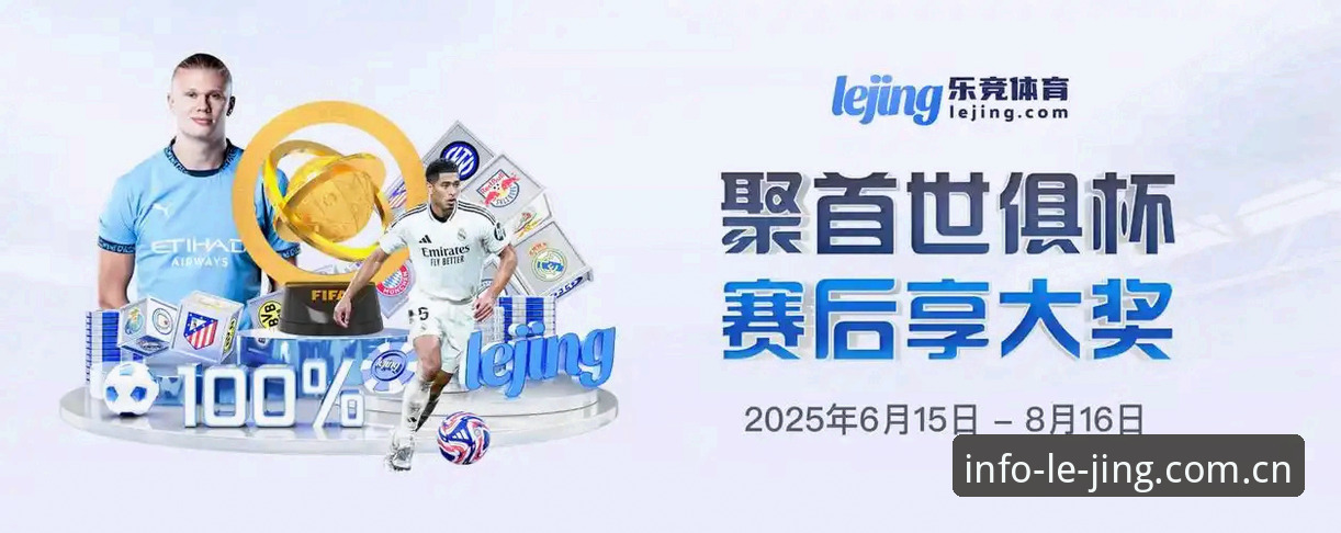乐竞体育v4.2观赛指南：从挪威主帅的实话中读懂世界杯出线局势