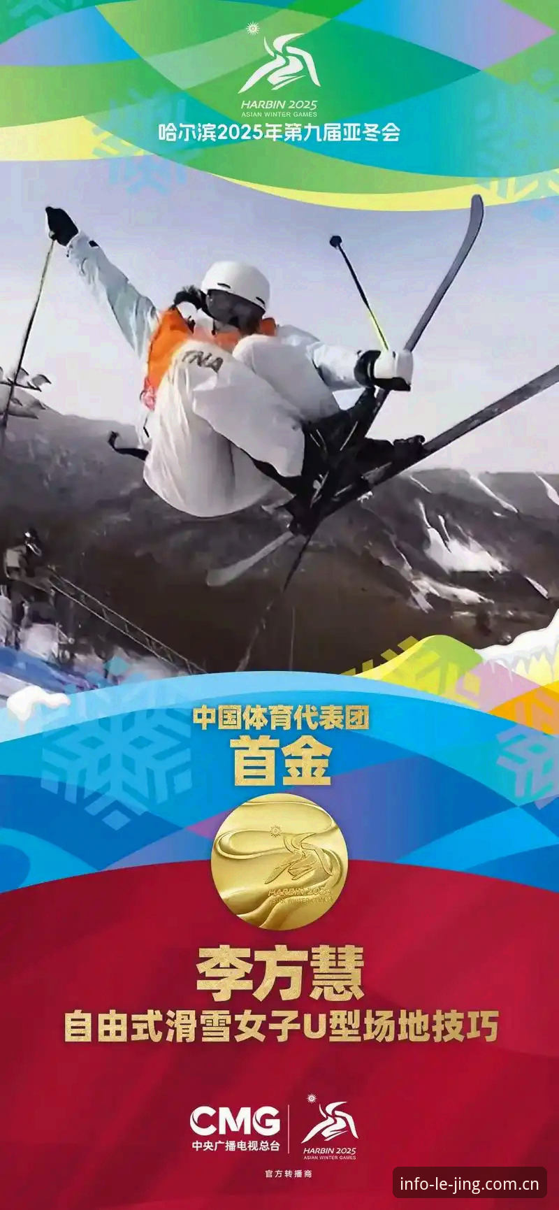 乐竞体育2025新版登录教程：v4.2更新后的完整操作指南